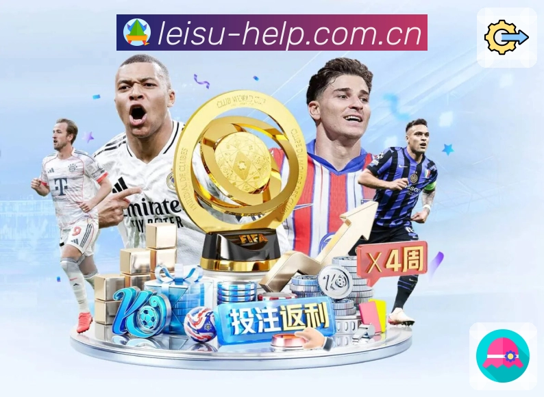 体育平台欢迎图