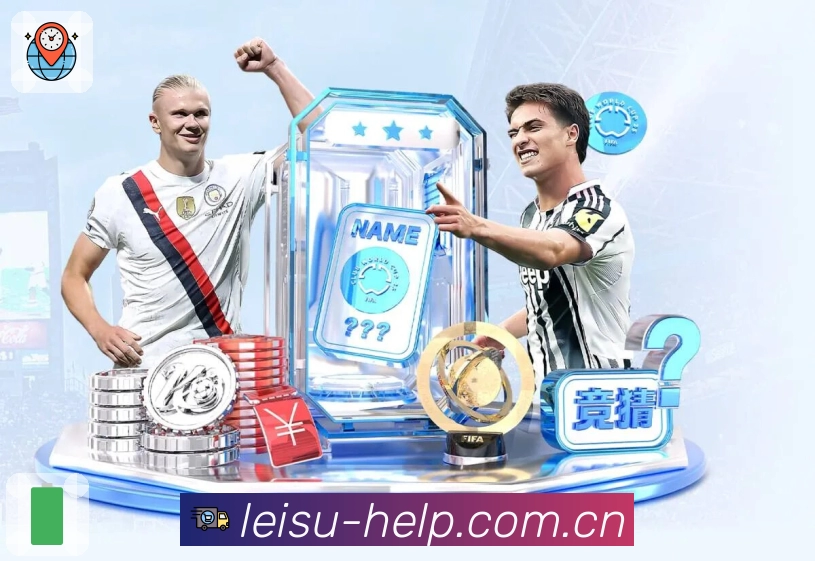 雷速观赛体验升级App 雷速观赛体验升级App